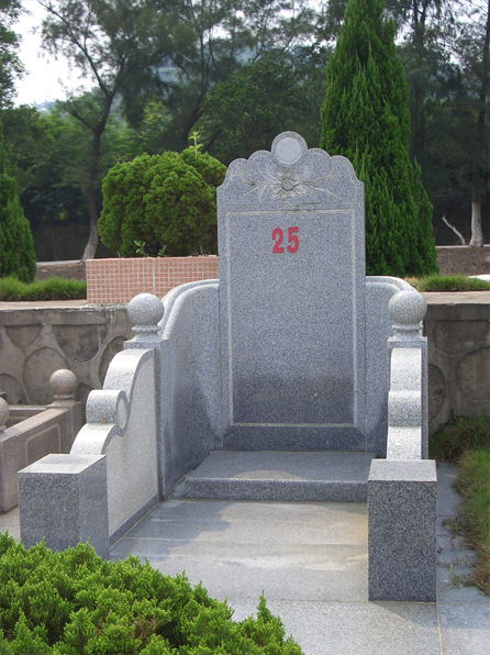 25号墓碑