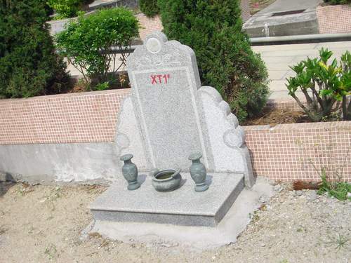 XT1号墓碑