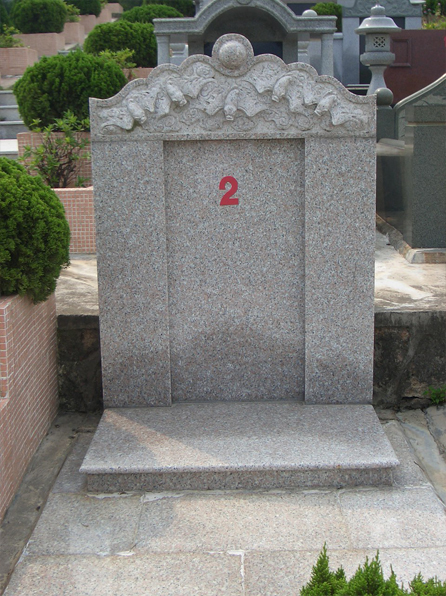 2号墓碑