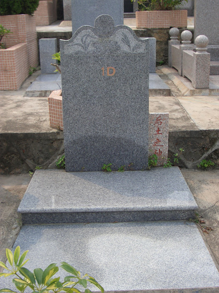 1D号墓碑