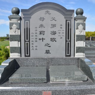 基本墓型5
