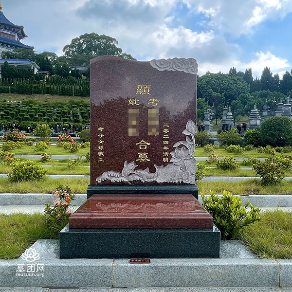 聚宝园碑款-2