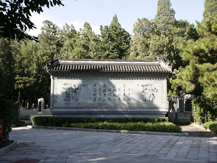 万安公墓
