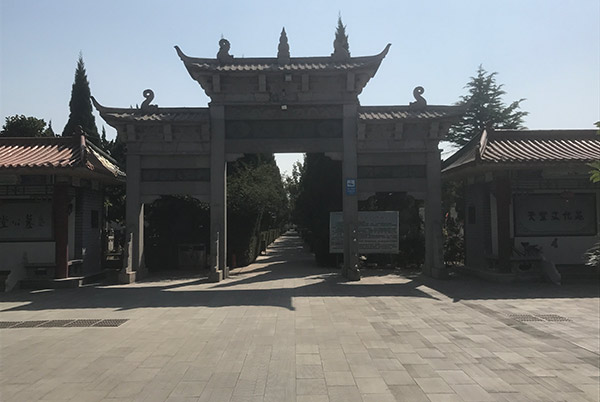 天堂公墓