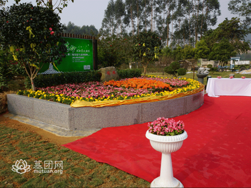 孖龙山陵园-2014年生态花葬