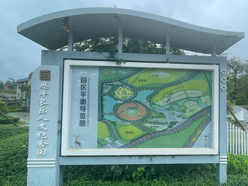 平面图